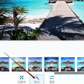 2345看图王怎么添加胶片暗角效果？2345看图王添加胶片暗角效果方法