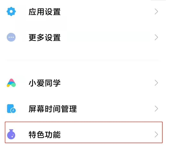 小米11青春版如何提升游戏流畅度?小米11青春版提升游戏流畅度方法
