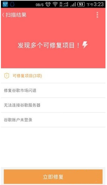 google play store登录没反应 谷歌商店进不去登录不了怎么办