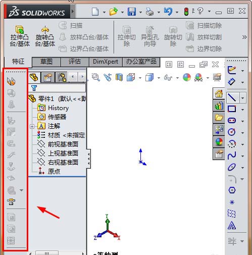Solidworks设计钣金盒子展开动画的具体方法