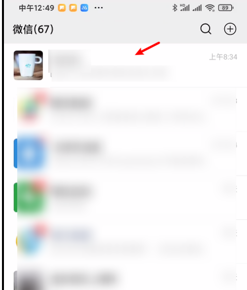 微信怎么修改已经发送的图片？微信修改已经发送的图片方法步骤
