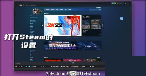 steam怎么修改密码?steam修改密码方法