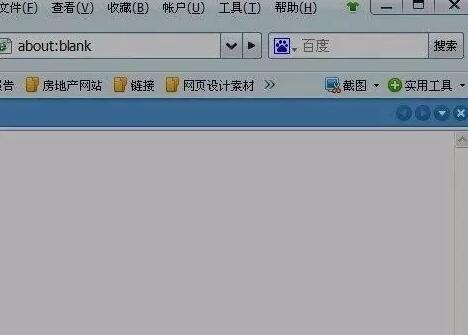 360安全浏览器截图的操作步骤