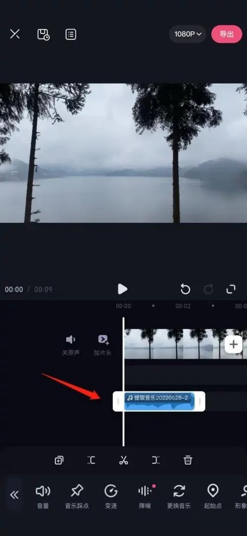 必剪怎么提取音频?必剪提取音频教程