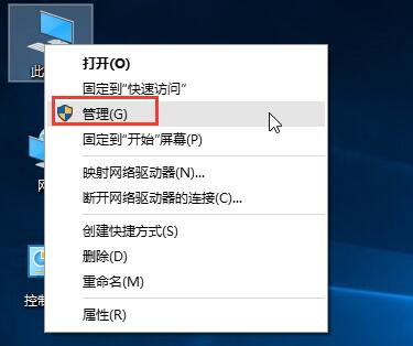 win10运行程序提示不受信任的处理操作讲解