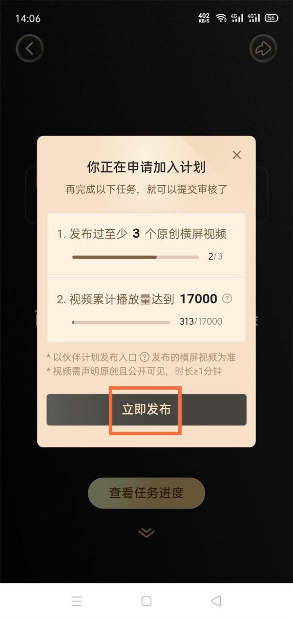 抖音在哪里开启收益功能？抖音开启收益功能教程