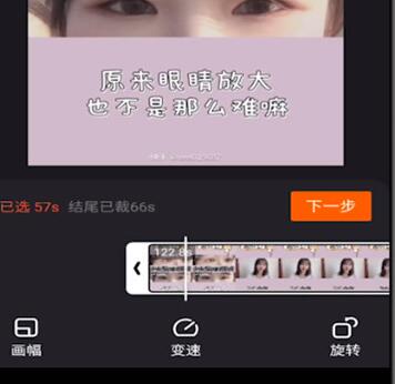 快手别人的作品发到自己的作品里的方法