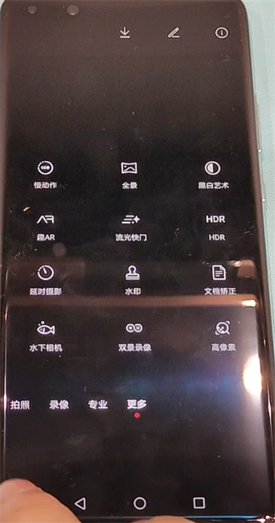 华为p40pro打开高像素的操作步骤