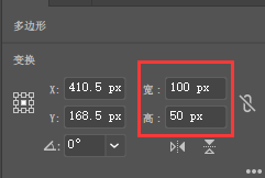 AI如何制作风车矢量图？AI制作风车矢量图详细步骤