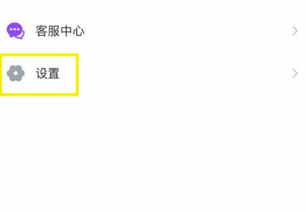完美校园如何绑定微信？完美校园绑定微信方法教程