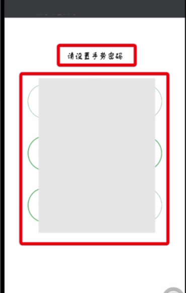 微信钱包中设置密码的简单步骤