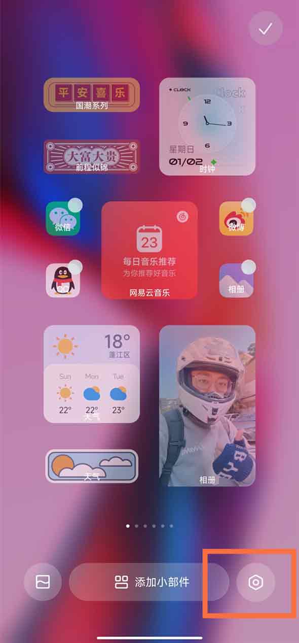 红米k40无字模式在哪里开启?红米k40无字模式开启方法