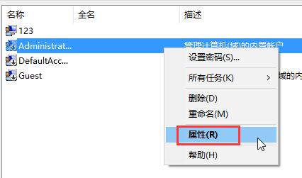 win10运行程序提示不受信任的处理操作讲解
