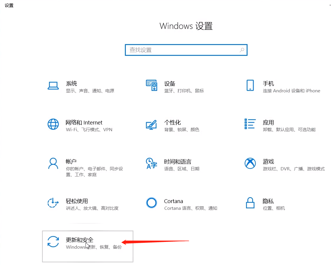 将电脑格式化的方法教程