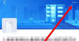 智联招聘把公司拉黑的操作方法