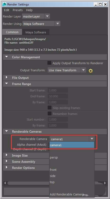 maya使用摄像机渲染的详细操作方法