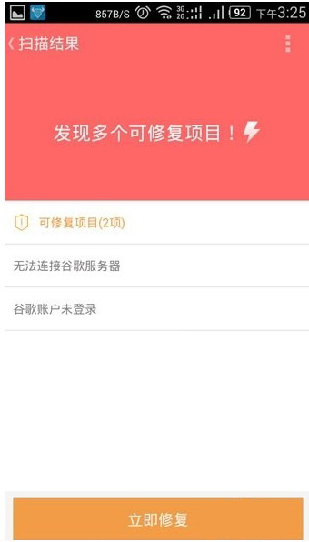 google play store登录没反应 谷歌商店进不去登录不了怎么办