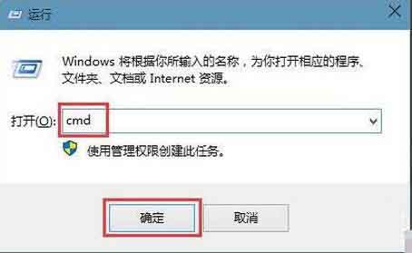 win10系统应用商店缓存进行清理的操作教程