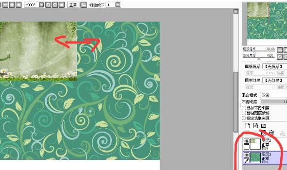 sai绘图软件在一张纸中插入两张图片的操作教程