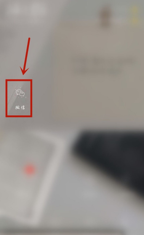 微信背景怎么恢复初始 微信背景设置为最初方法