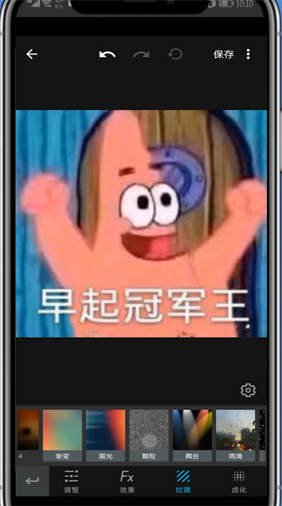 MIX马赛克使用方法