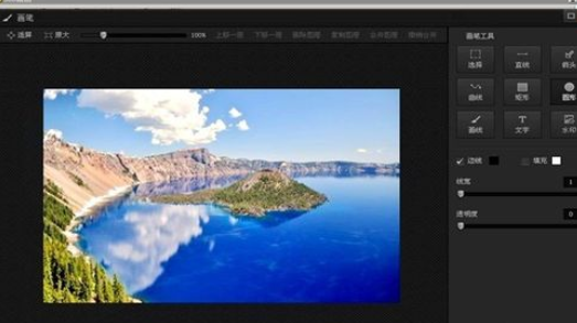 光影魔术手使用画笔绘画出圆形的操作步骤
