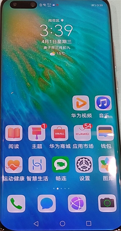 华为p40pro打开高像素的操作步骤