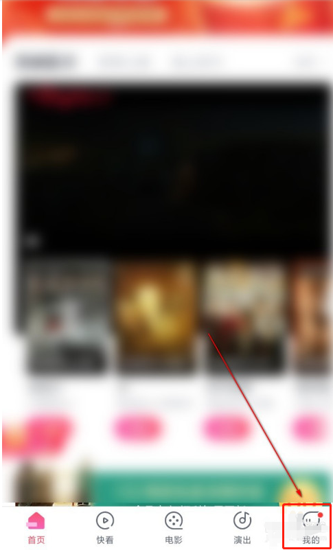 淘票票app在哪查看影城卡详情 淘票票app查看影城卡详情方法介绍