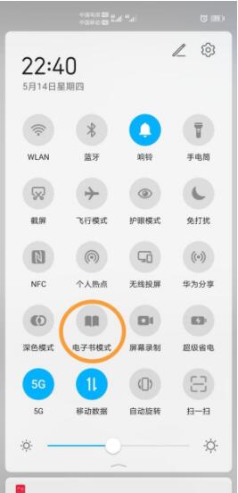 华为nova8黑白模式怎么关闭 华为nova8黑白模式关闭方法