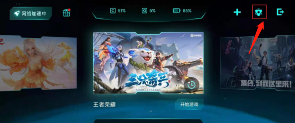 小米11青春版如何提升游戏流畅度?小米11青春版提升游戏流畅度方法