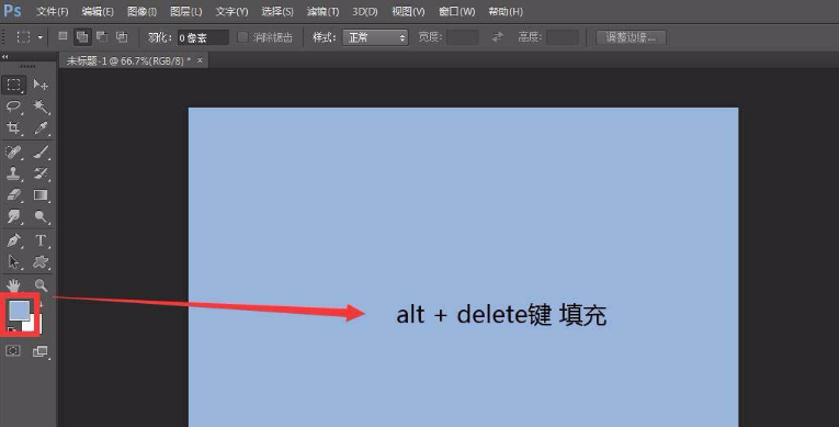 ps透明钢印字体怎么做？ps透明钢印字体制作方法