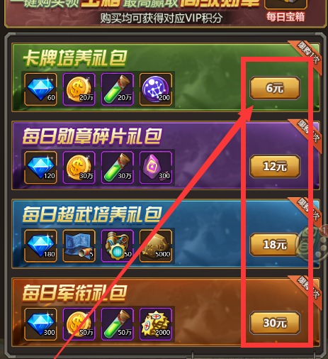 合金弹头怎样进行充值？合金弹头进行充值的具体操作