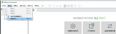 VMware Workstation怎么更改默认虚拟机路径？VMware Workstation更改默认虚拟机路径的方法