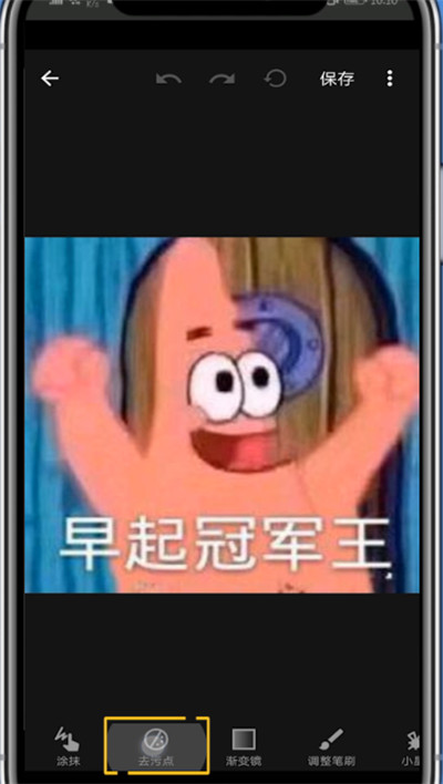 MIX中去除照片文字的教程步骤