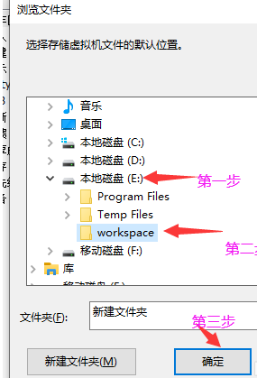 VMware Workstation怎么更改默认虚拟机路径？VMware Workstation更改默认虚拟机路径的方法