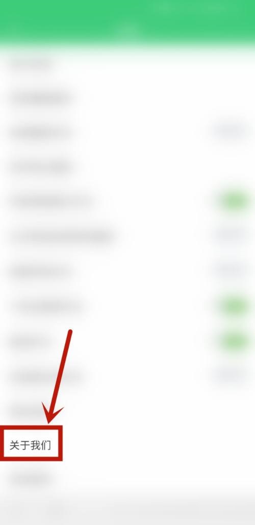 铃声多多怎么查看用户协议?铃声多多查看用户协议教程