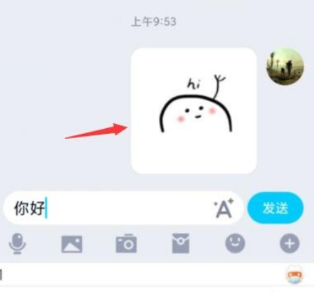 搜狗输入法表情包对应文字怎么弄 搜狗输入法操作表情包对应文字方法