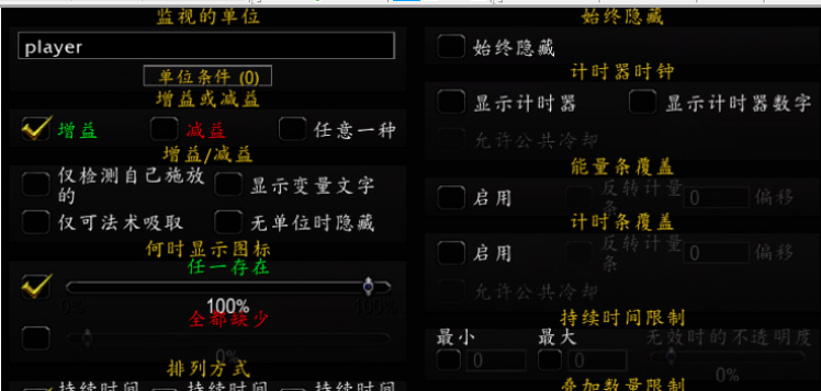 多玩魔兽盒使用方法