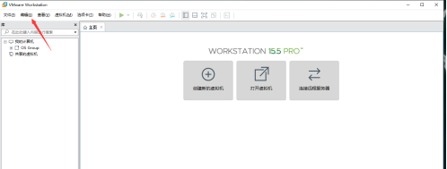 VMware Workstation怎么更改默认虚拟机路径？VMware Workstation更改默认虚拟机路径的方法