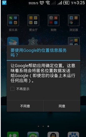 google play store登录没反应 谷歌商店进不去登录不了怎么办