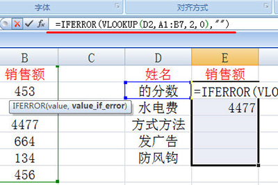 Excel公式乱码隐藏操作流程