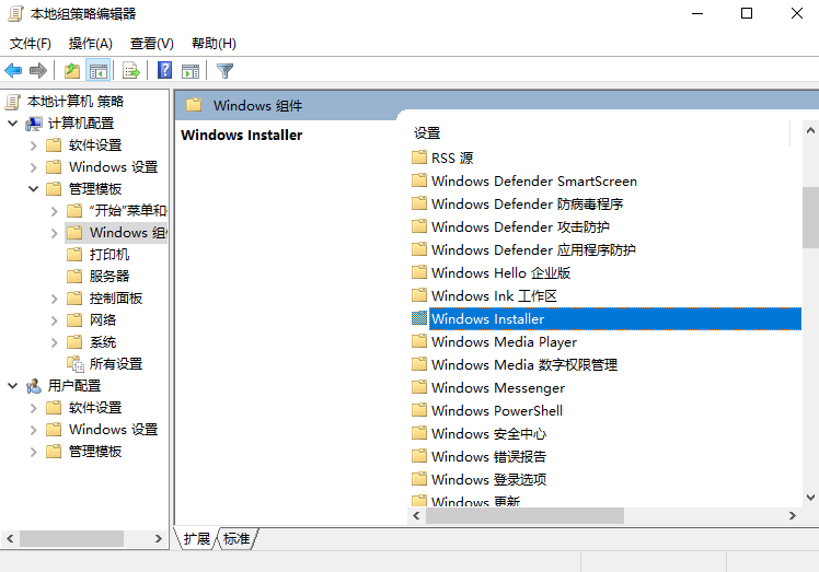 win10禁止安装一切软件怎么解决?win10禁止安装一切软件的解决方法(2)