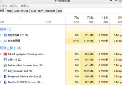 快压关闭开机自启功能的具体步骤
