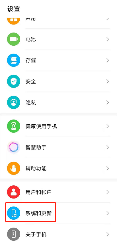 怎样设置荣耀50pro简易模式?荣耀50pro设置简易模式步骤分享