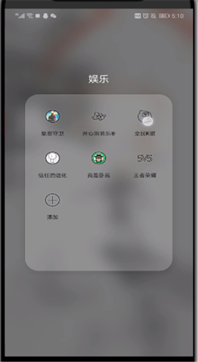 全民K歌中剪辑一段的详细步骤