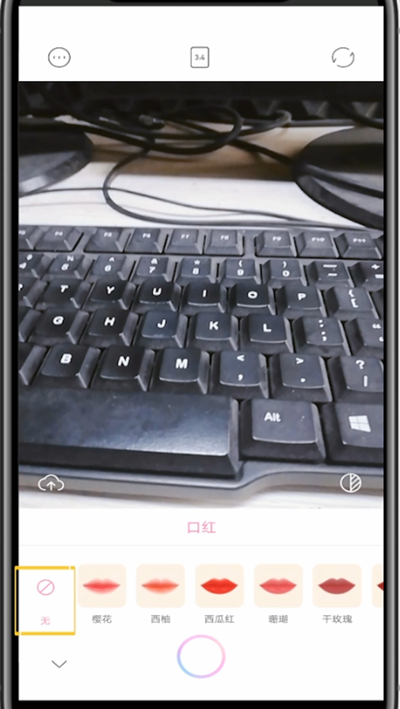 一甜相机里关掉的自带妆容方法技巧