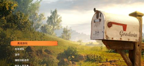 Origin游戏平台双人成行显示无法加入游戏怎么办?Origin游戏平台双人成行显示无法加入游戏的解决方法