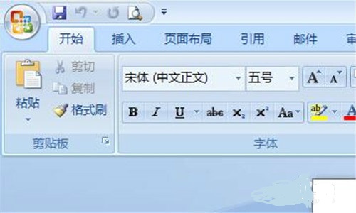 office2007设置保存自动恢复时间间隔的操作教程