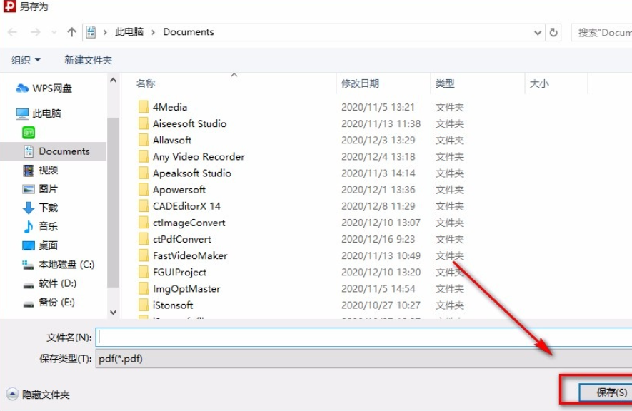 云动PDF阅读器如何调整文档显示方向 云动PDF阅读器旋转文档使用教程