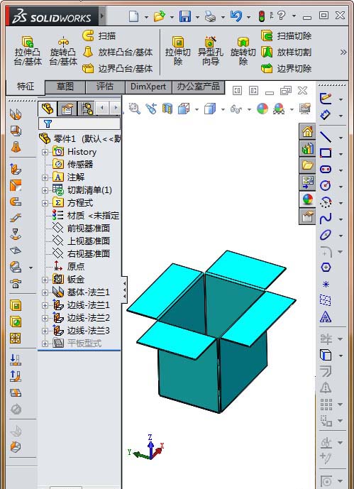 Solidworks设计钣金盒子展开动画的具体方法